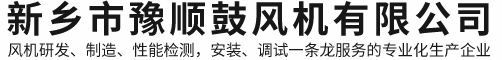 新鄉(xiāng)市永泰機(jī)械有限公司